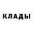 Метадон кристалл katzumme