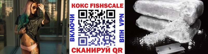 как найти закладки  shop как зайти  Cocaine 99%  Хотьково 