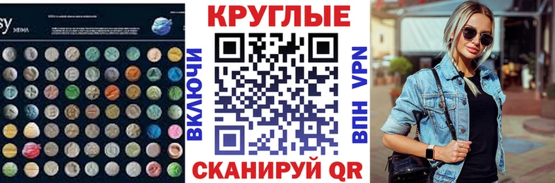 ЭКСТАЗИ таблы  Хотьково 