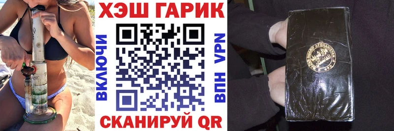ГАШ индика сатива Хотьково