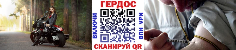 ГЕРОИН герыч  Хотьково 
