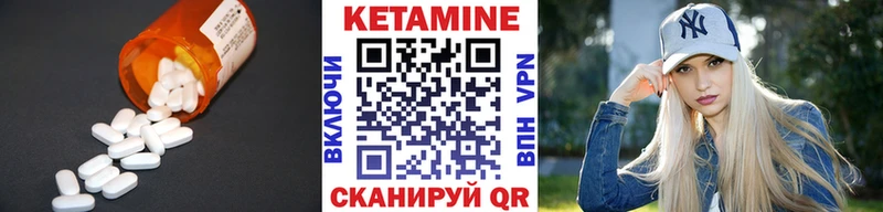 КЕТАМИН ketamine  KRAKEN сайт  Хотьково 