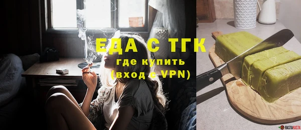 синтетический гашиш Алексеевка