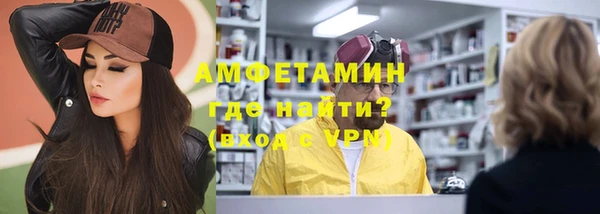 синтетический гашиш Алексеевка