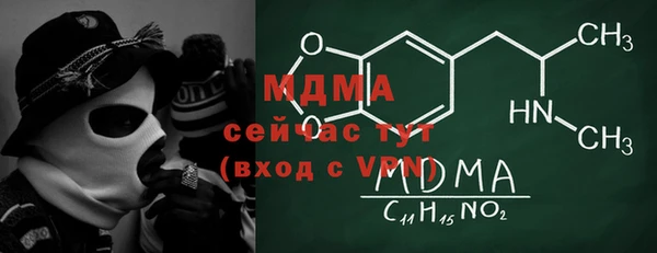 мефедрон VHQ Алексин