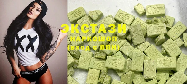 синтетический гашиш Алексеевка