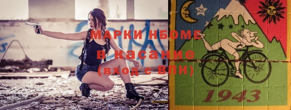 синтетический гашиш Алексеевка