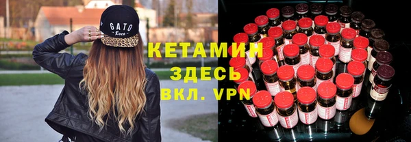 мефедрон VHQ Алексин