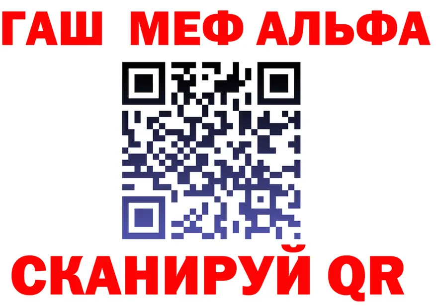 Как найти закладки?  клад Хотьково