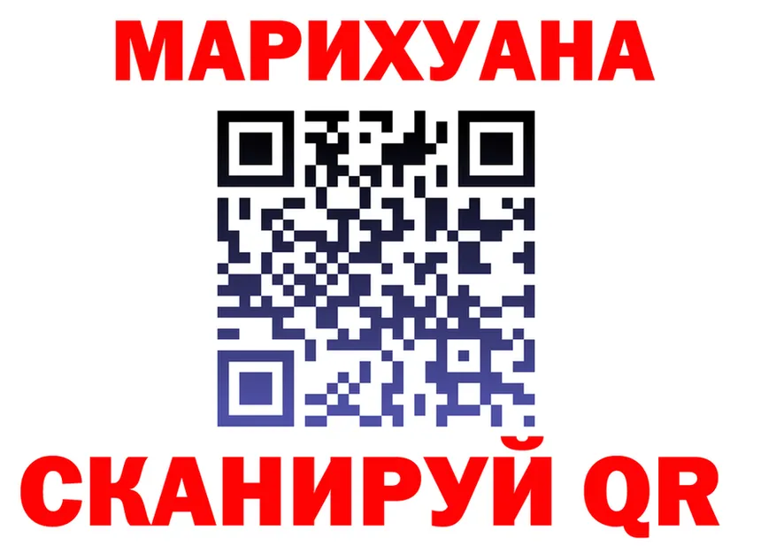 МДМА VHQ как зайти shop OMG Хотьково