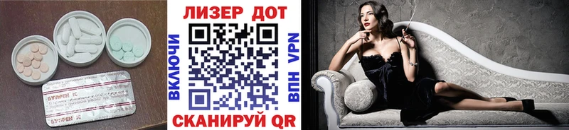 ЛСД экстази кислота  Хотьково 