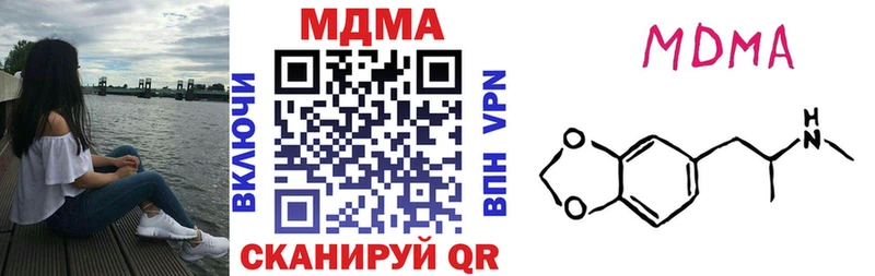 МДМА VHQ  Хотьково 