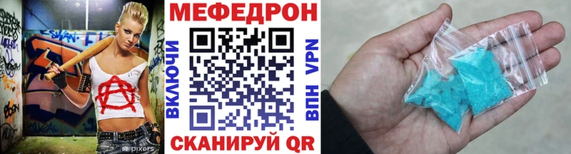 Мефедрон mephedrone  магазин продажи наркотиков  Хотьково 