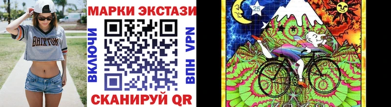 Марки N-bome 1,8мг  Хотьково 