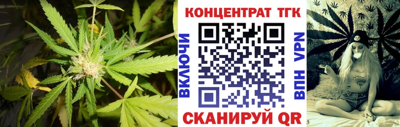 Дистиллят ТГК жижа  Хотьково 